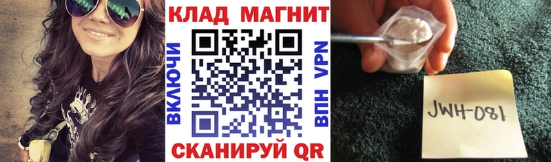 Как найти закладки Зеленоградск Кокаин  Мефедрон  АМФ  МАРИХУАНА  ГАШИШ 