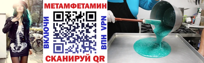 где найти   Зеленоградск  кракен зеркало  Amphetamine Premium 