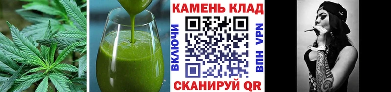 Еда ТГК конопля Зеленоградск
