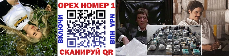 Cocaine Columbia  маркетплейс как зайти  Зеленоградск 