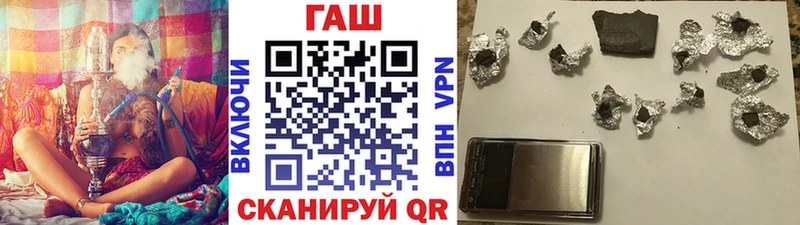 Гашиш гашик  Зеленоградск 