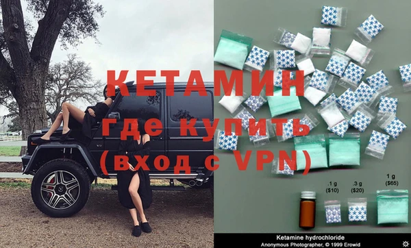 метамфетамин Пролетарск