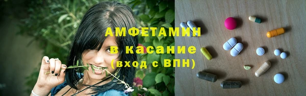 мефедрон мука Алексин