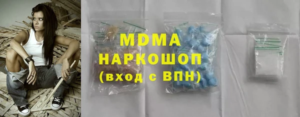 мефедрон мука Алексин