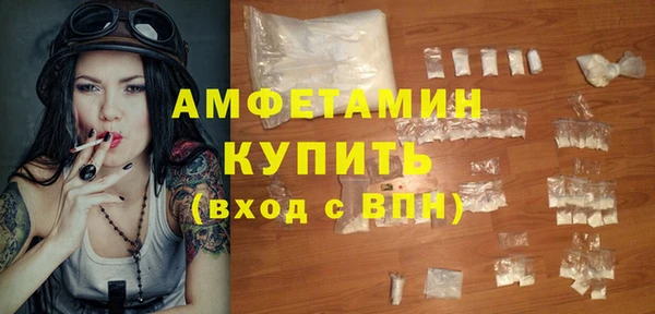 spice Протвино