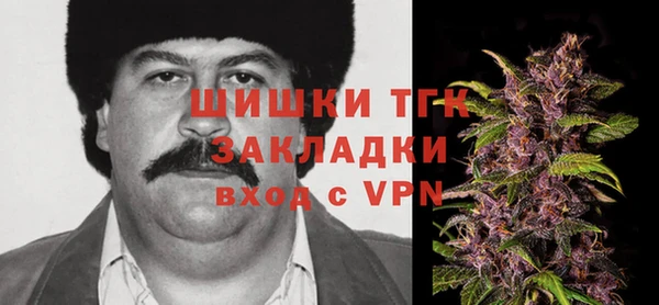 мефедрон мука Алексин