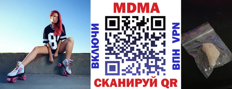 где купить наркоту  Зеленоградск  МДМА VHQ 