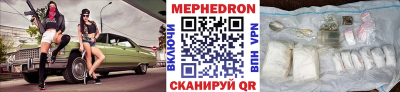 где купить наркоту  Зеленоградск  МЯУ-МЯУ 4 MMC 