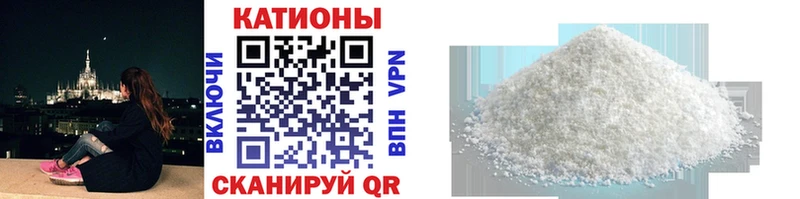 Меф мяу мяу кристаллы Зеленоградск