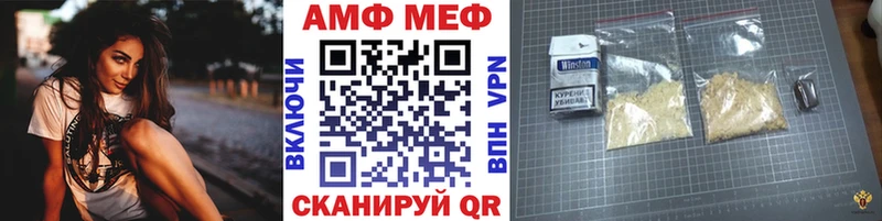 Метамфетамин Methamphetamine Зеленоградск