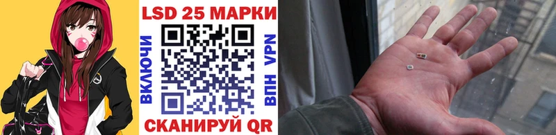 Наркотические марки 1,8мг  даркнет сайт  Зеленоградск 