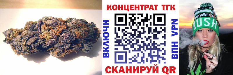 Дистиллят ТГК вейп с тгк  даркнет сайт  Зеленоградск 