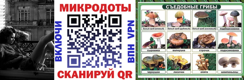 Галлюциногенные грибы MAGIC MUSHROOMS  дарнет шоп  MEGA рабочий сайт  Зеленоградск 
