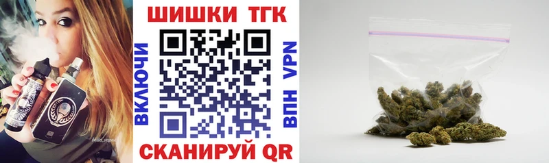 Бошки марихуана тримм  цена   Зеленоградск 